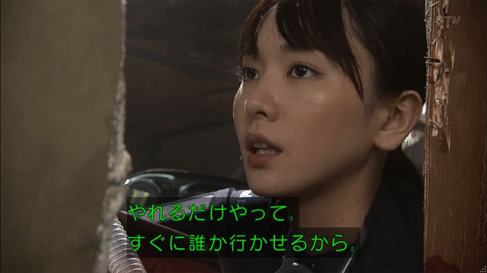 コードブルー 1話のキャプ428