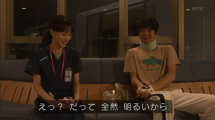 コード・ブルー4話のキャプ638