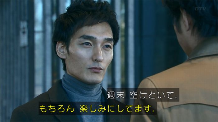 嘘の戦争 1話のキャプ274
