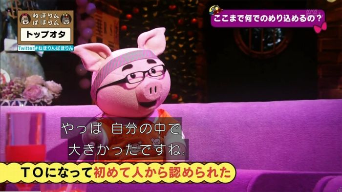 ねほりんぱほりんのキャプ304