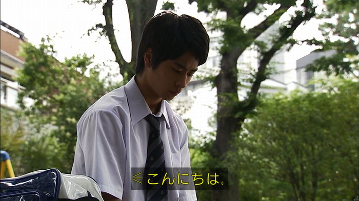 ウツボカズラの夢3話のキャプ609