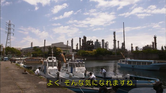 僕たちがやりましたのキャプ44