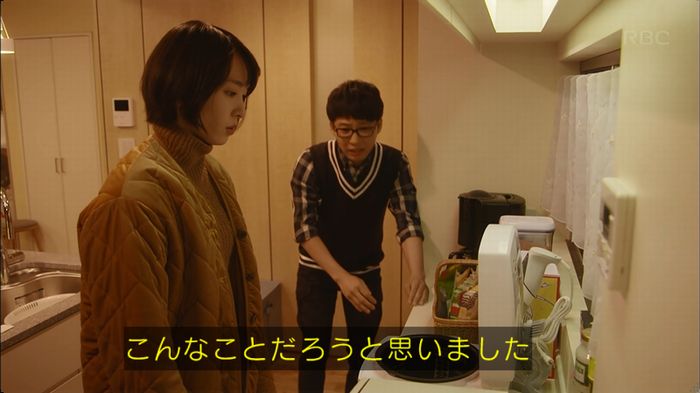 逃げ恥 最終回のキャプ402