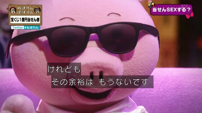 ねほりんぱほりんのキャプ318