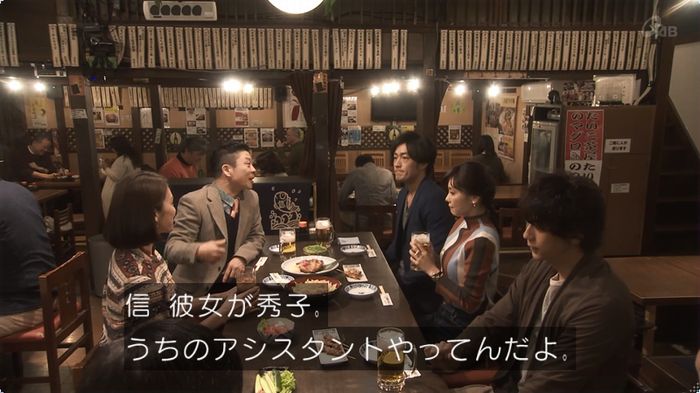 奪い愛 3話のキャプ408