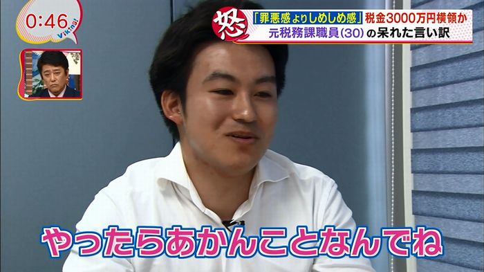あなそれ 2話のキャプ21