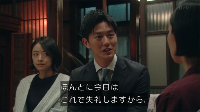 明日の約束のキャプ386