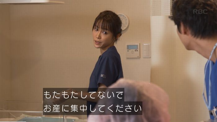 コウノドリ最終回のキャプ46
