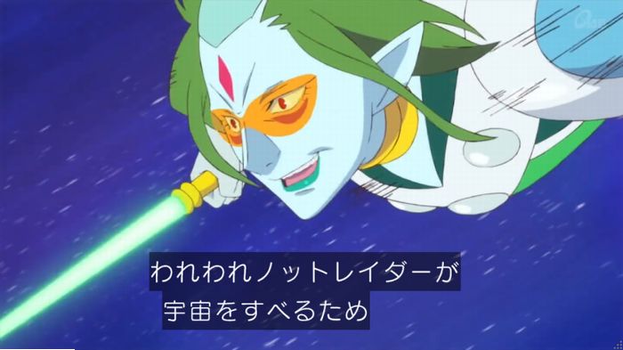トゥインクルプリキュアのキャプ68