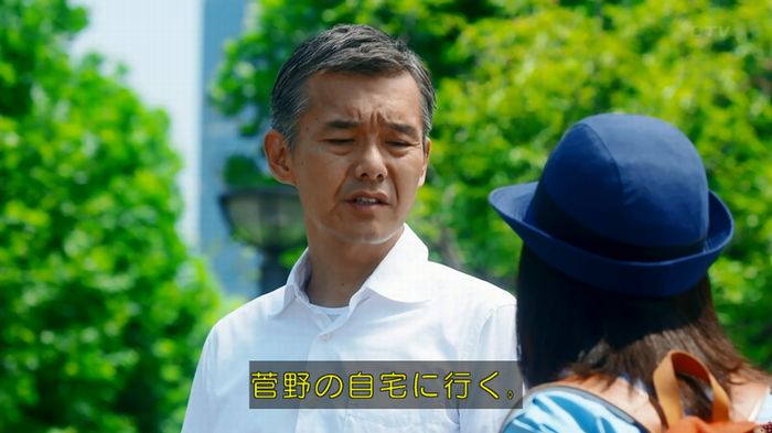 いきもの係 3話のキャプ827
