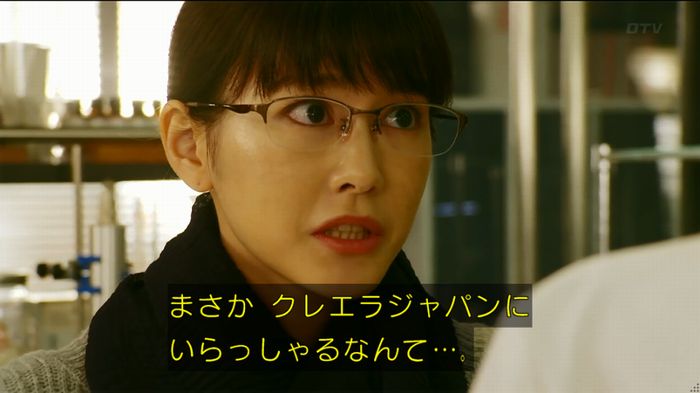 人は見た目が100パーセントのキャプ97