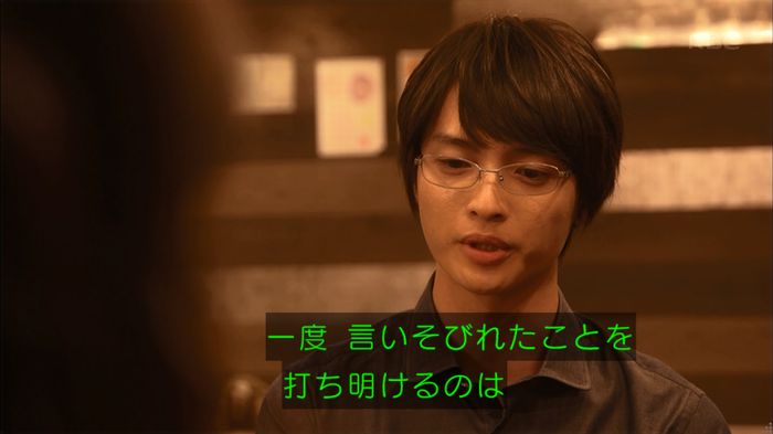 リバース 最終回のキャプ161