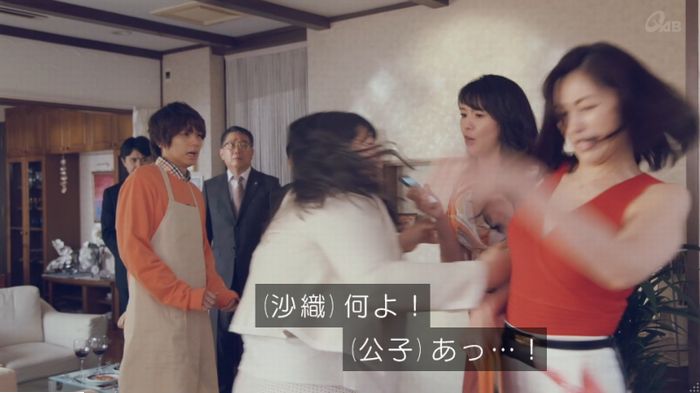 家政婦のミタゾノ 2話のキャプ747