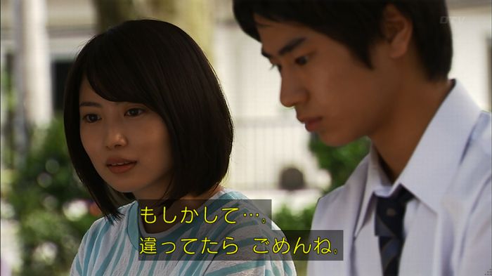 ウツボカズラの夢3話のキャプ623