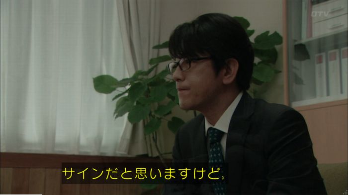 明日の約束のキャプ256