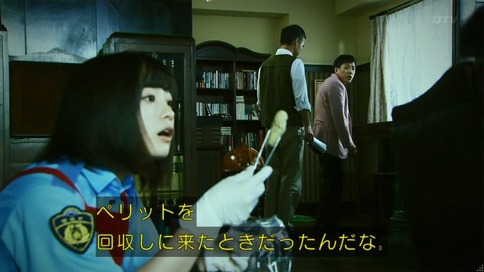 警視庁いきもの係 8話のキャプ818