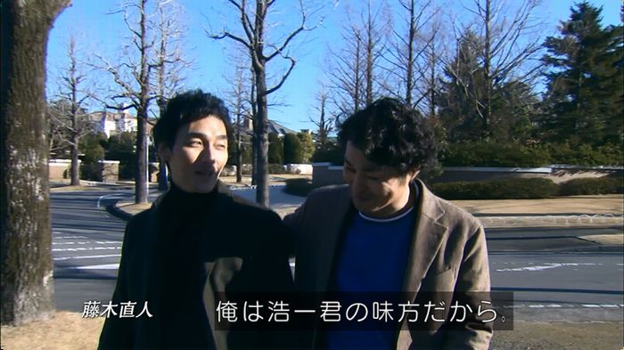 嘘の戦争 5話のキャプ778