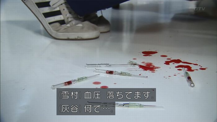 コード・ブルーのキャプ111