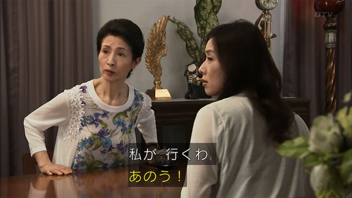 ウツボカズラの夢3話のキャプ410