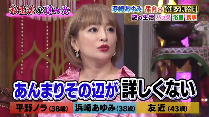 今夜くらべてみましたのキャプ276