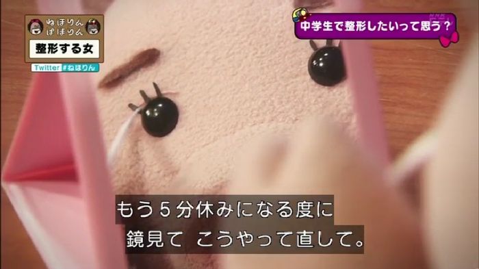 ねほりんぱほりんのキャプ99