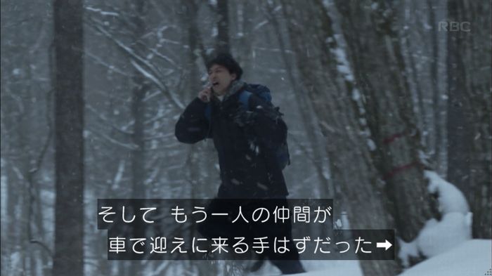 リバース 最終回のキャプ476