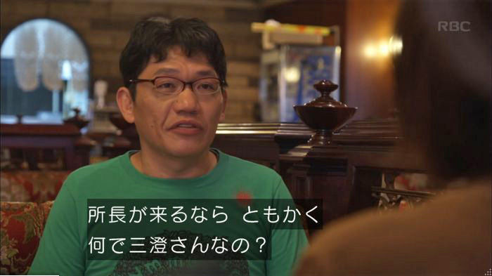 アンナチュラル3話のキャプ720