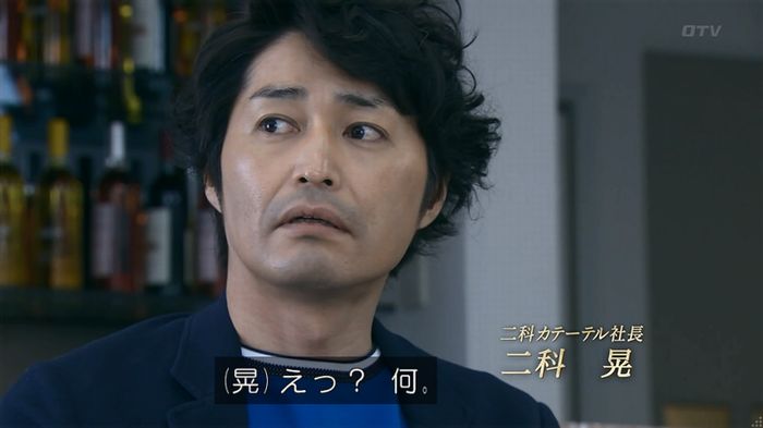 嘘の戦争のキャプ68