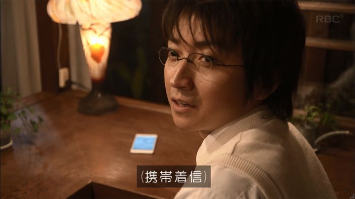 リバース 1話のキャプ735