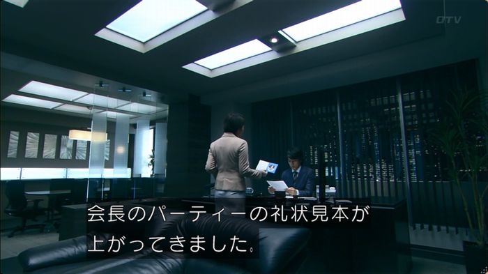 嘘の戦争 5話のキャプ735
