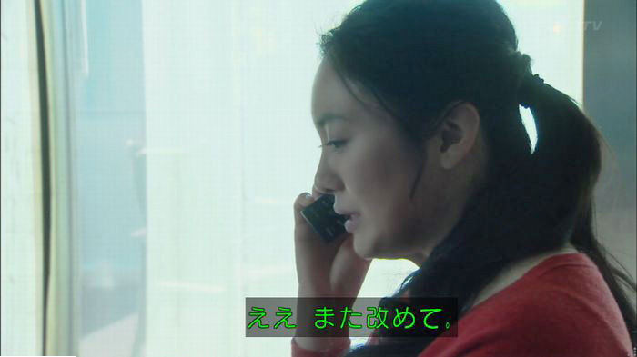 明日の約束のキャプ270