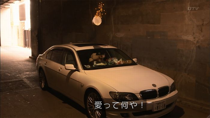 僕たちがやりましたのキャプ52
