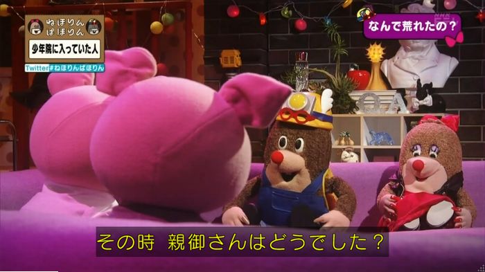 ねほりんぱほりんのキャプ59
