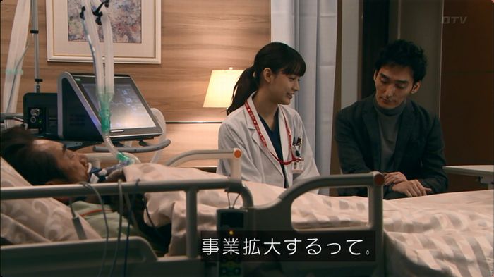 嘘の戦争のキャプ188