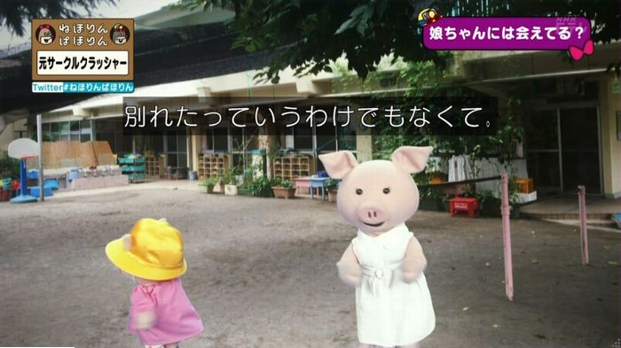 ねほりんぱほりん サークルクラッシャーのキャプ455