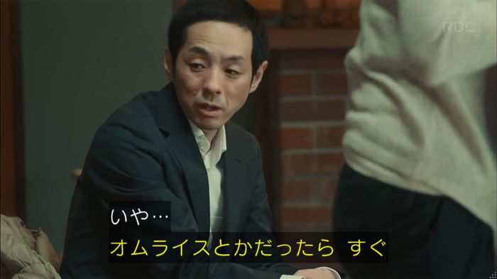 カルテット 7話のキャプ167