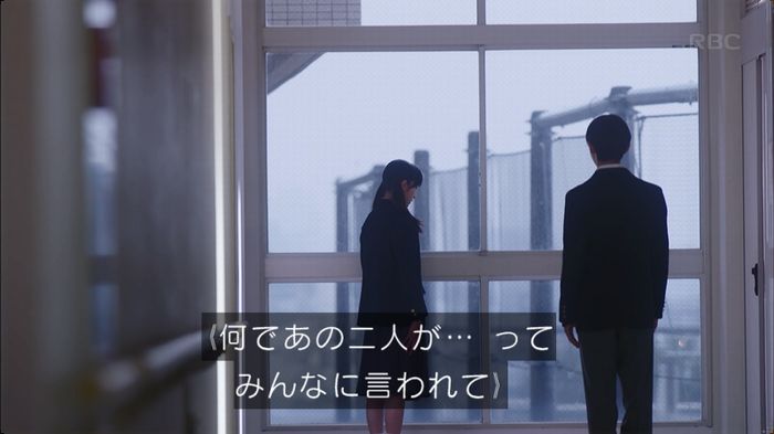逃げ恥 8話のキャプ586