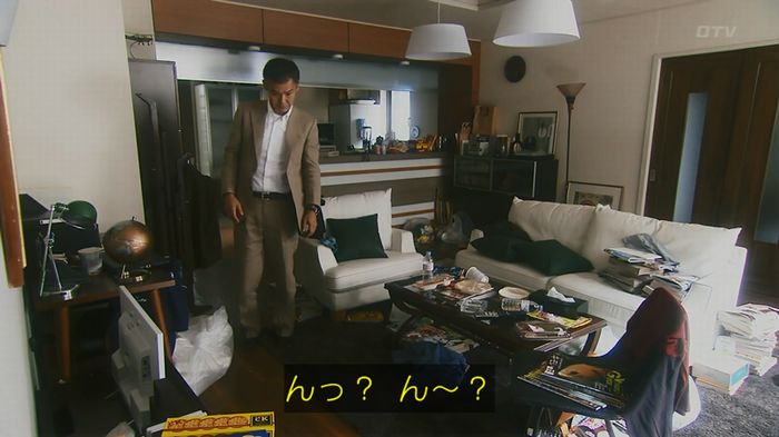 いきもの係 3話のキャプ203