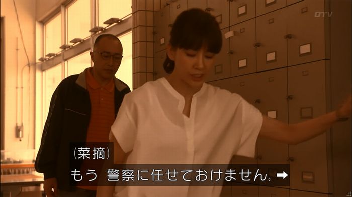 僕たちがやりましたのキャプ373