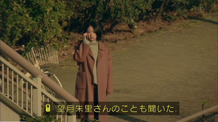 明日の約束のキャプ596
