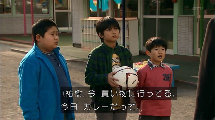 嘘の戦争のキャプ265