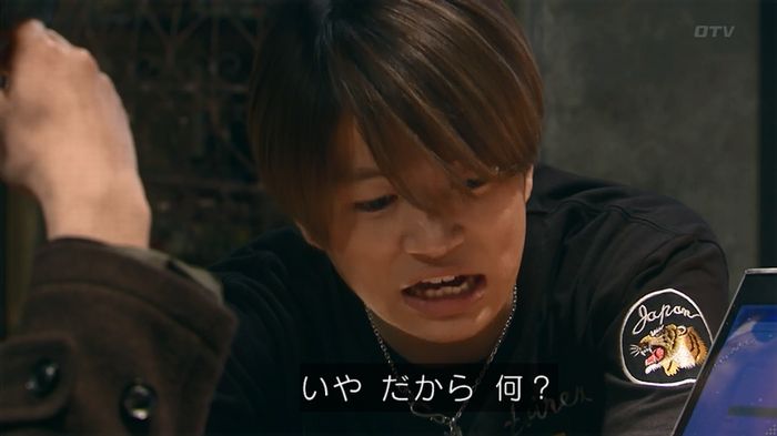 嘘の戦争のキャプ320