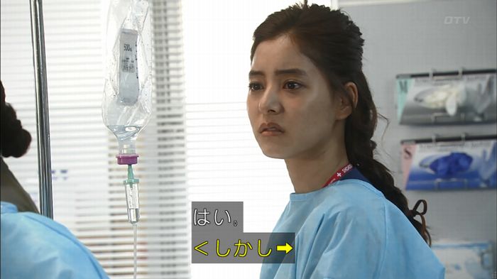 コード・ブルー5話のキャプ188