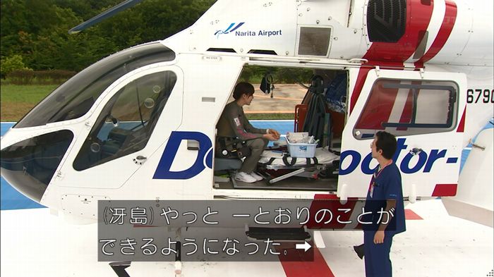 コード・ブルー2話のキャプ296
