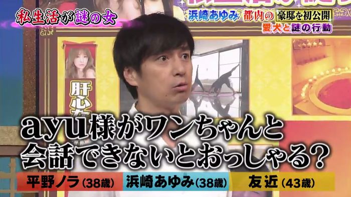 今夜くらべてみましたのキャプ242