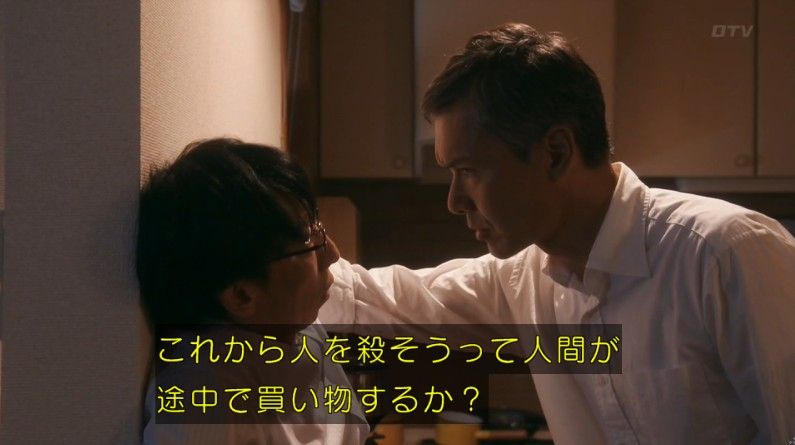 いきもの係 4話のキャプ741