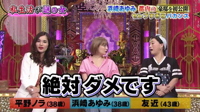 今夜くらべてみましたのキャプ342