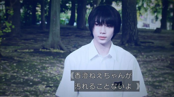 明日の約束のキャプ609