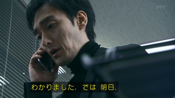嘘の戦争のキャプ541