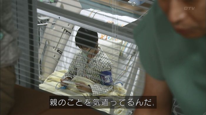 コード・ブルー4話のキャプ481